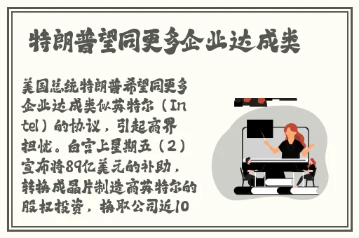 蛇×人车双男主车文